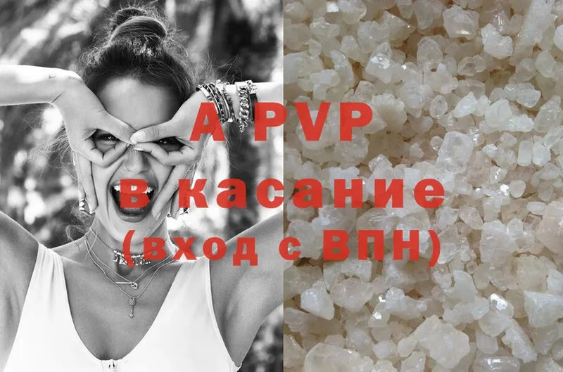 ссылка на мегу ссылки  Алушта  Alpha-PVP СК  где продают наркотики 