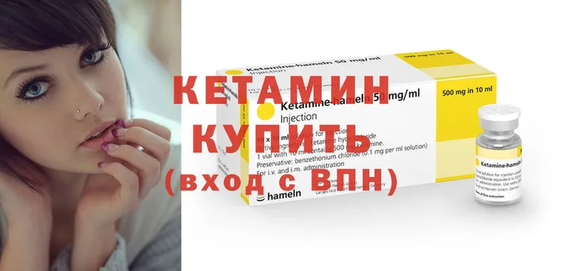 магазин  наркотиков  Алушта  Кетамин ketamine 