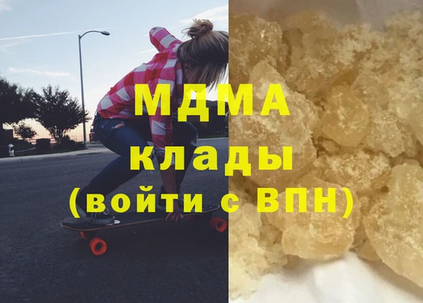 бошки Бугульма