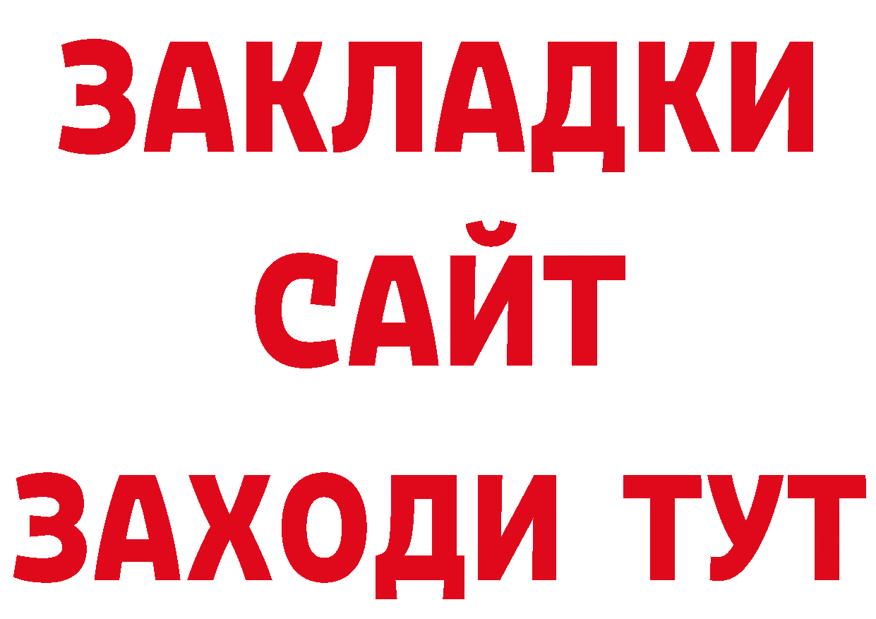 Амфетамин VHQ сайт сайты даркнета ссылка на мегу Алушта